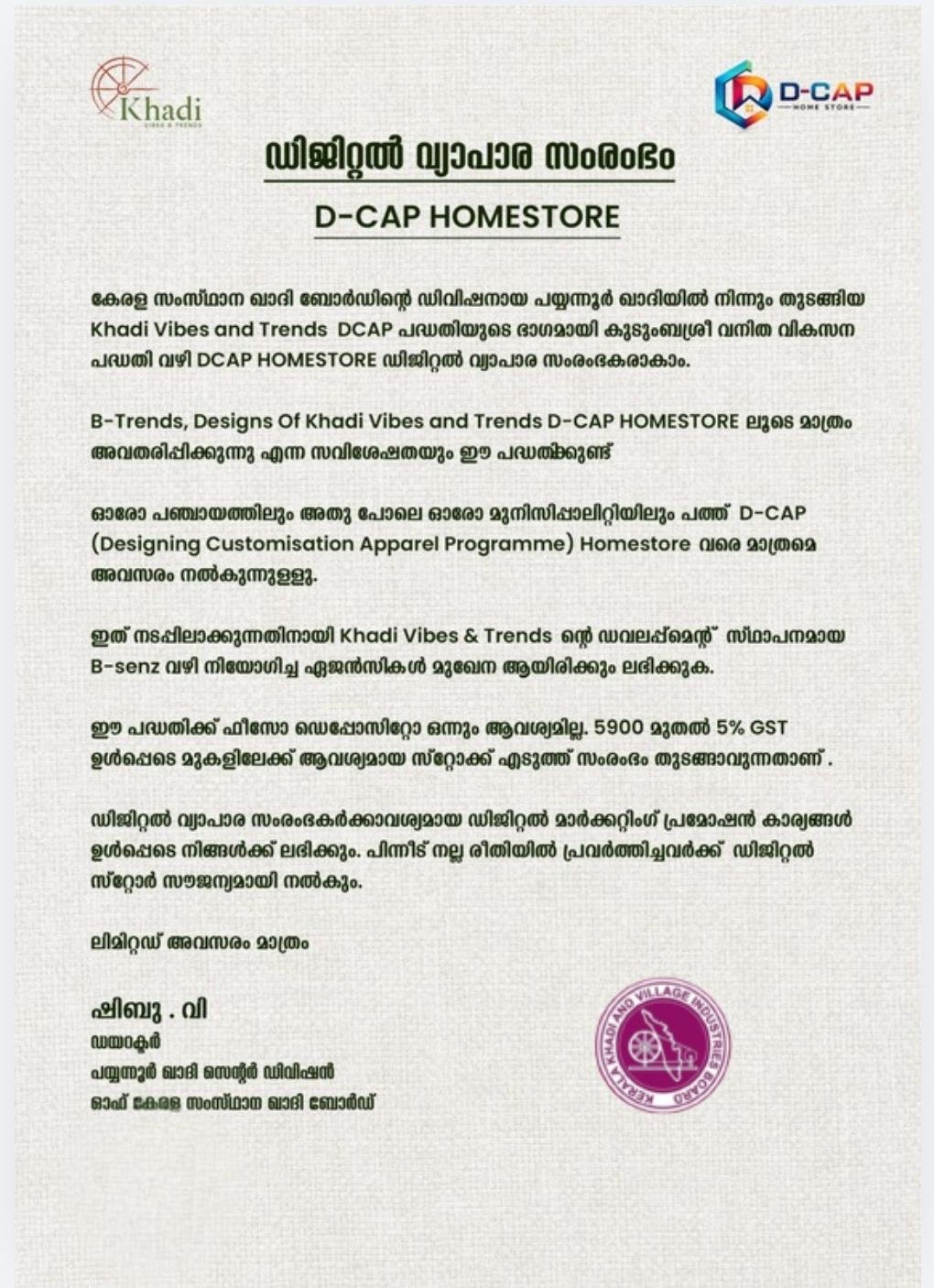 Agreement Document 1