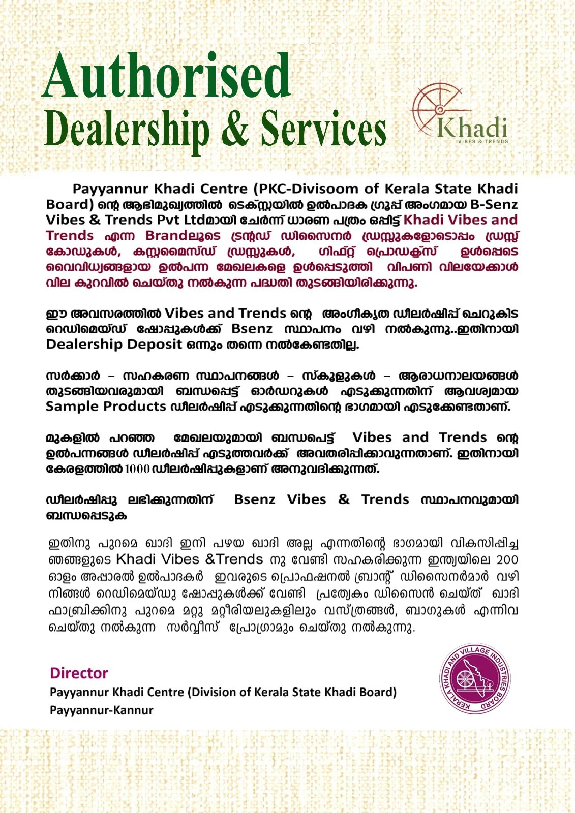 Agreement Document 1