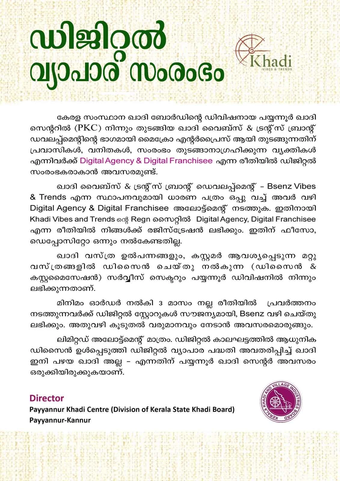 Agreement Document 1
